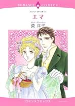 Amazon.co.jp: ジェーン オースティン: 本